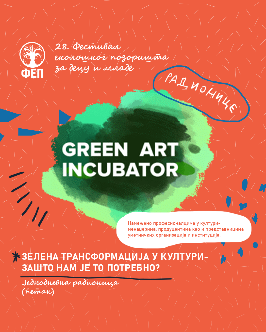 Green Art Incubator